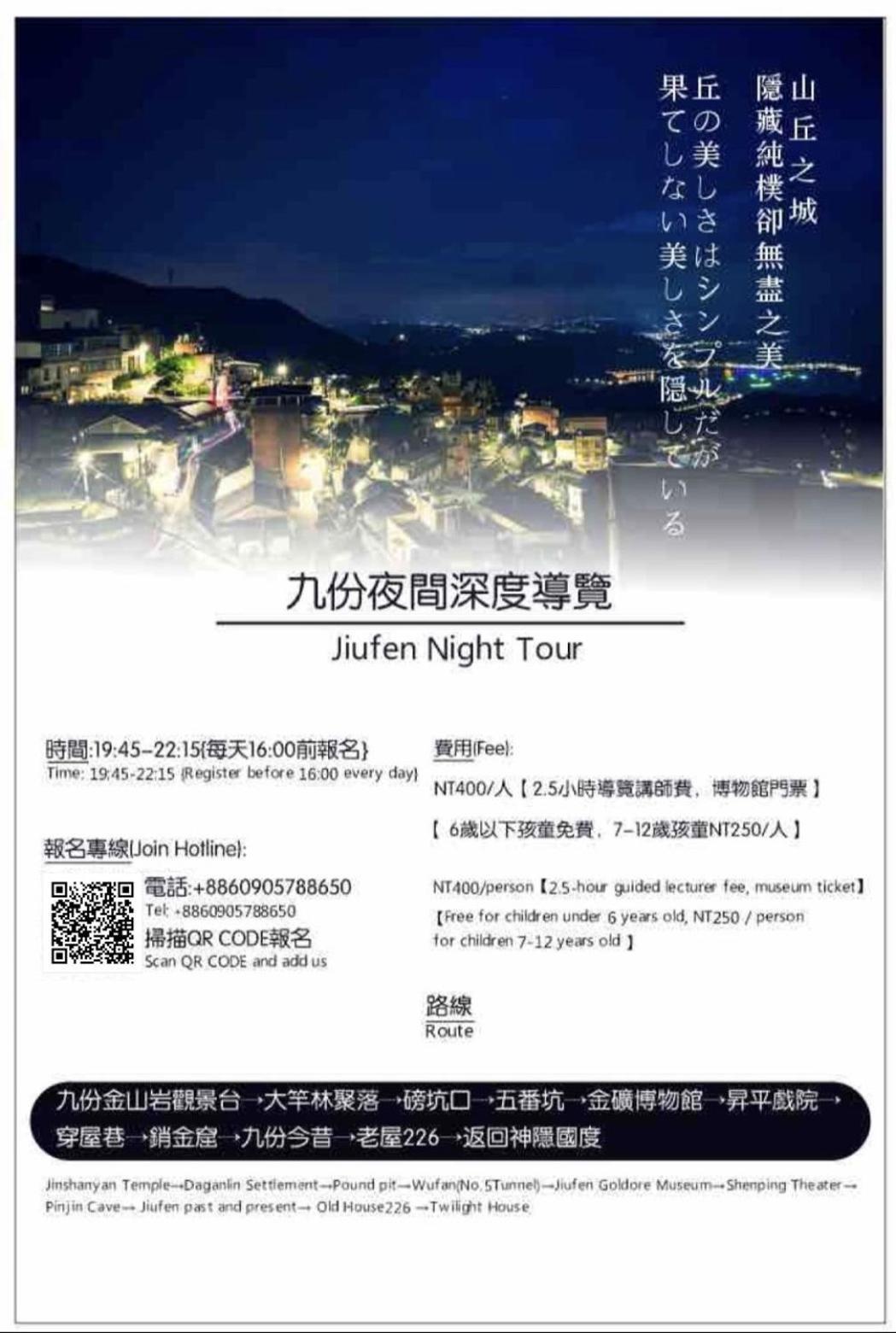 Twilight House Apartment Jiufen Luaran gambar