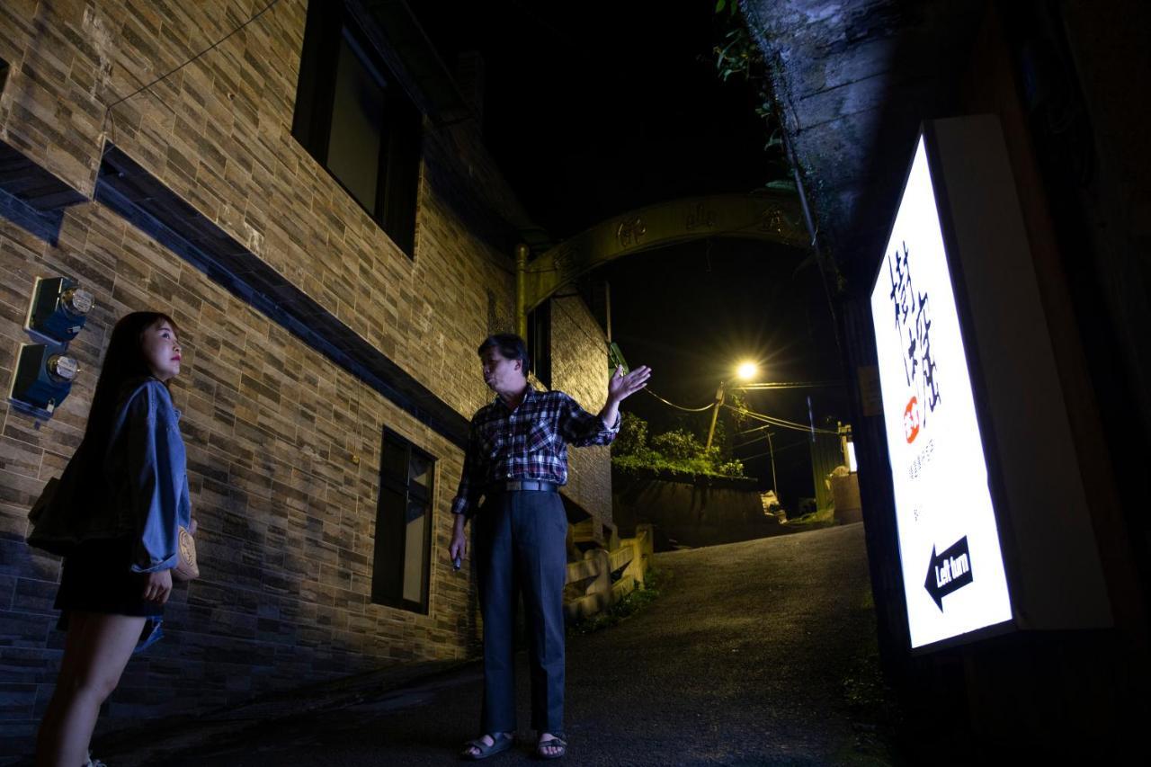 Twilight House Apartment Jiufen Luaran gambar